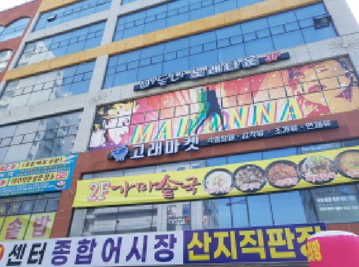 경기도 시흥시 정왕동 2706-11 거북섬타워 4층413호 근린상가 경매 사진 16