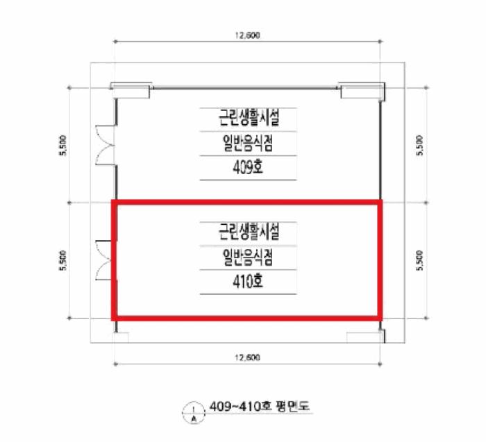 경기도 시흥시 정왕동 2706-11 거북섬타워 4층413호 근린상가 경매 사진 23