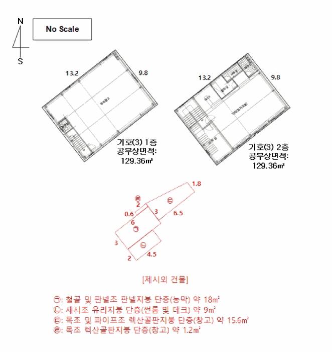 충청남도 서천군 마서면 송석리 551-10 상가 경매 사진 13