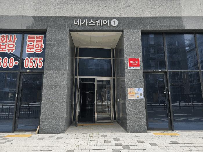 경기도 시흥시 정왕동 2718-1 시화엠티브이메가스퀘어 2층201호 근린상가 경매 사진 4