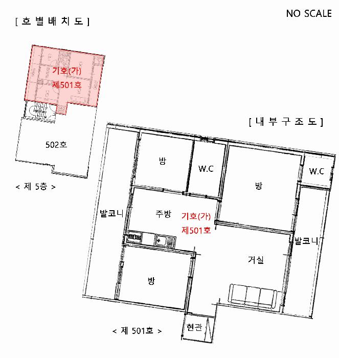 경기도 시흥시 매화동 224-7 장한파크빌 에이동 5층501호 다세대(빌라) 경매 사진 8