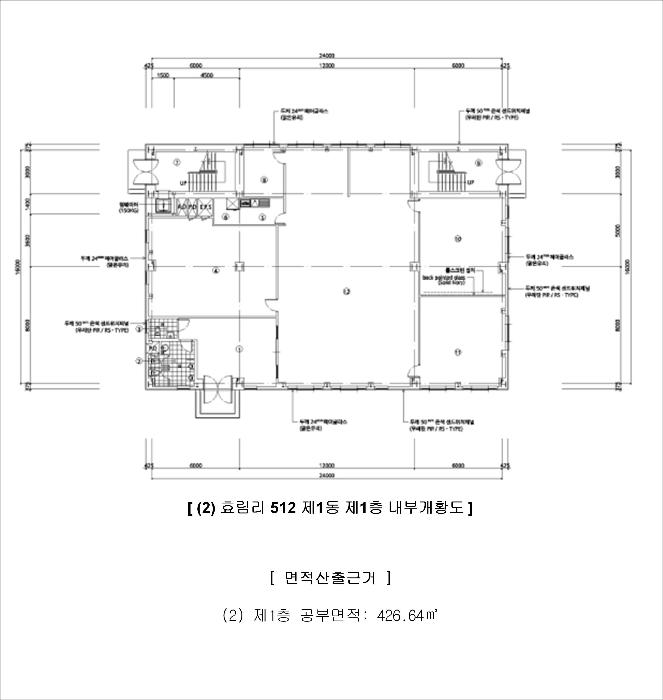 충청남도 예산군 삽교읍 효림리 512 공장 경매 사진 29