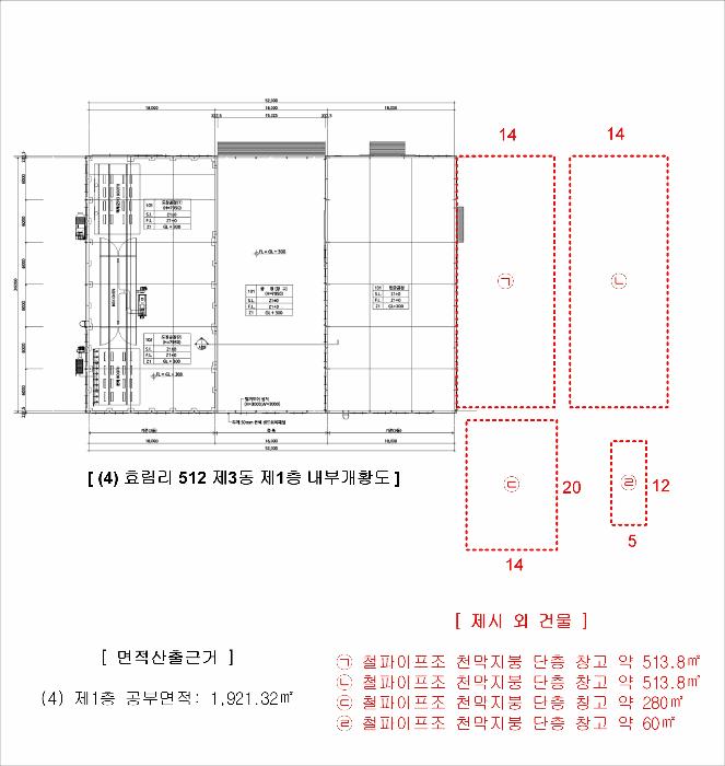 충청남도 예산군 삽교읍 효림리 512 공장 경매 사진 31