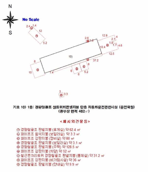 충청남도 홍성군 구항면 마온리 9-7 자동차관련시설 경매 사진 45