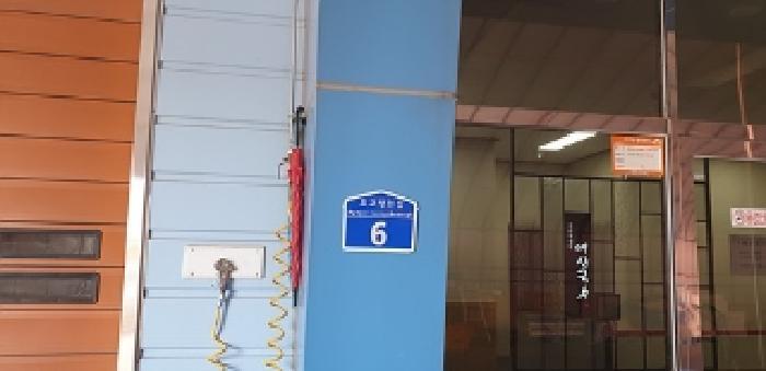 충청남도 예산군 봉산면 효교리 163-20 공장 경매 사진 42