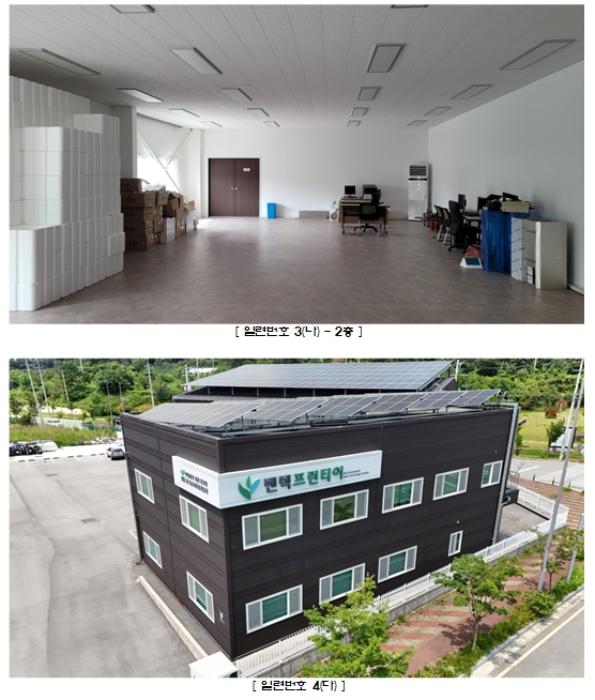 전라남도 장성군 남면 삼태리 850-4 공장 경매 사진 4