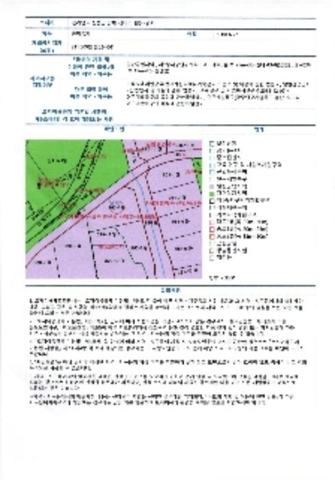 전라남도 장성군 남면 삼태리 850-4 공장 경매 사진 45