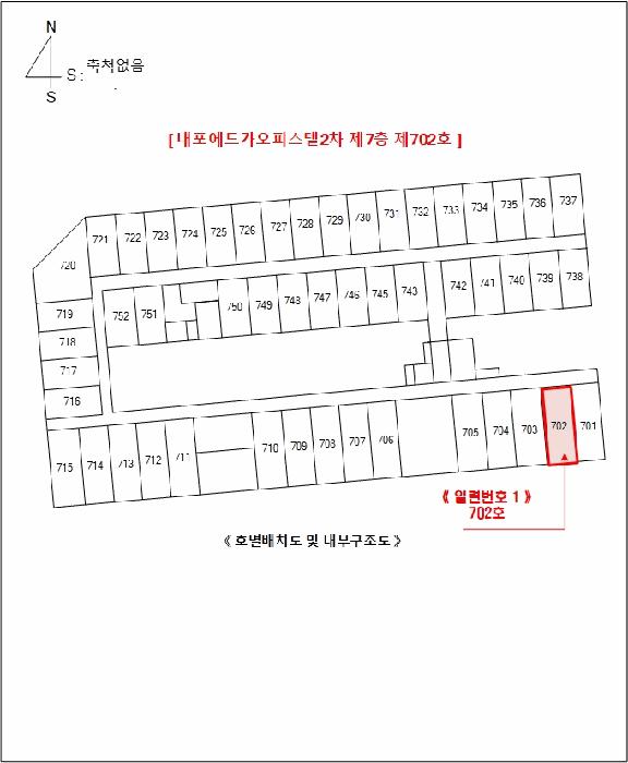 충청남도 예산군 삽교읍 목리 960 내포에드가오피스텔2차 7층702호 오피스텔 경매 사진 12