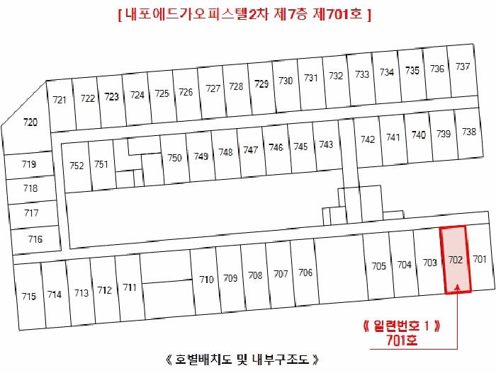 충청남도 예산군 삽교읍 목리 960 내포에드가오피스텔2차 7층702호 오피스텔 경매 사진 13