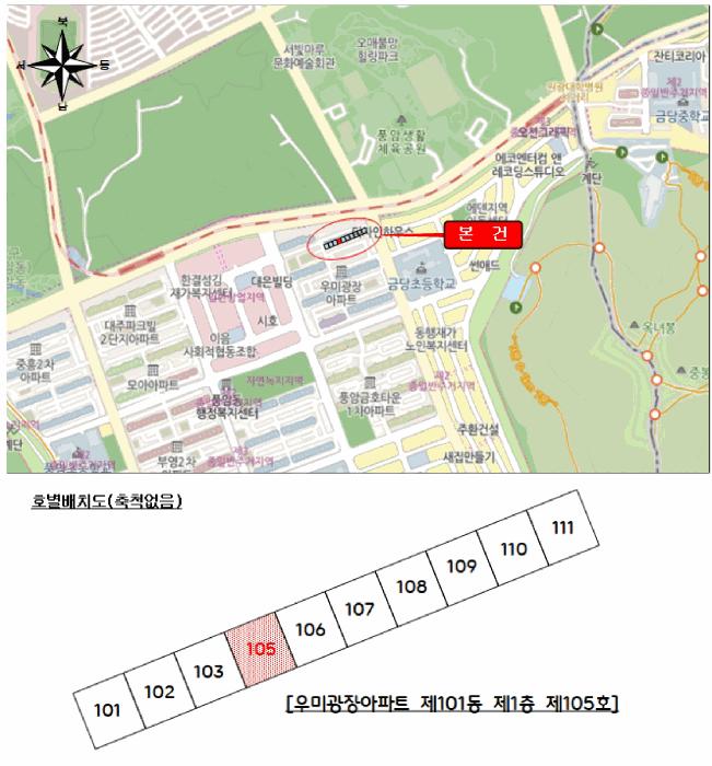 광주광역시 서구 풍암동 1132 우미광장아파트 제101동 제1층 제105호 아파트 경매 사진 9