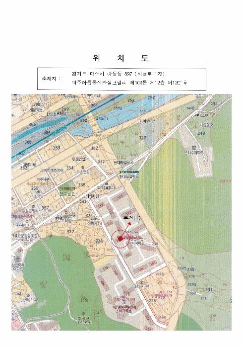 경기도 파주시 아동동 897 파주아동동신안실크밸리 109동 12층1201호 아파트 경매 사진 8