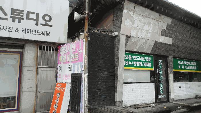 경상북도 경주시 동천동 733-445 상가 경매 사진 10