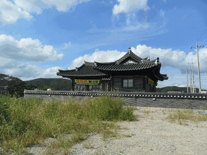 경상북도 경주시 마동 961-2 주택 경매 사진 1