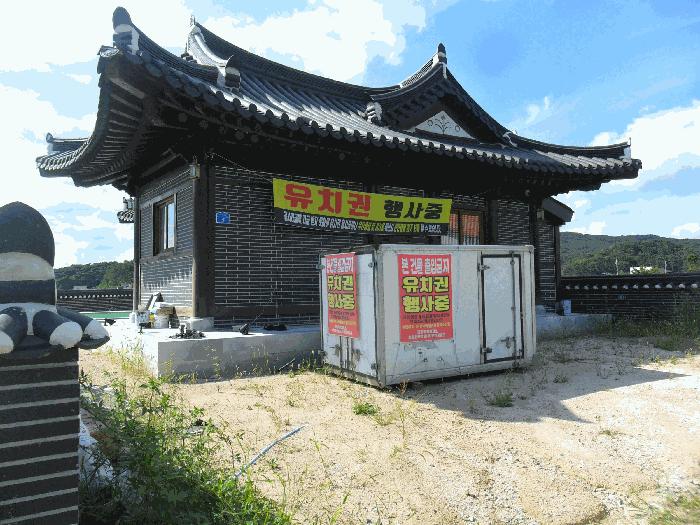 경상북도 경주시 마동 961-2 주택 경매 사진 3