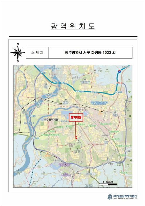 광주광역시 서구 화정동 1023 한양아파트 제301동 제3층 제304호 아파트 경매 사진 6