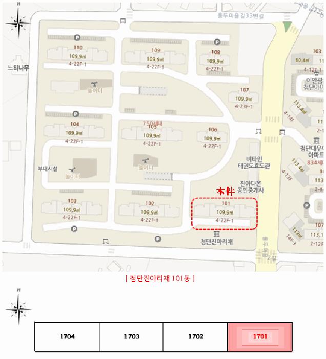 광주광역시 북구 용두동 1123 첨단진아리채 제101동 제17층 제1701호 아파트 경매 사진 6