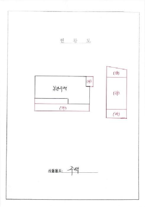 전라남도 영광군 군남면 포천리 430-5 주택 경매 사진 19