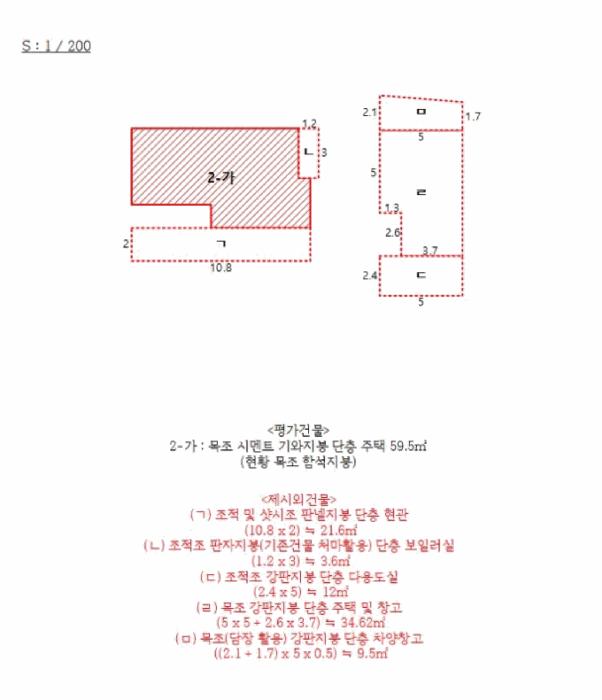 전라남도 영광군 군남면 포천리 430-5 주택 경매 사진 22