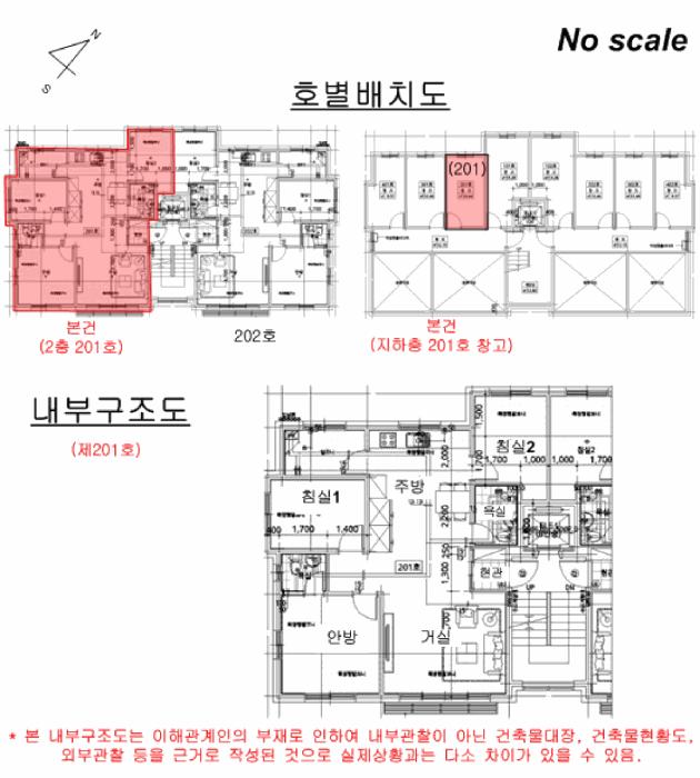 경기도 파주시 상지석동 607 2층201호 다세대(빌라) 경매 사진 13