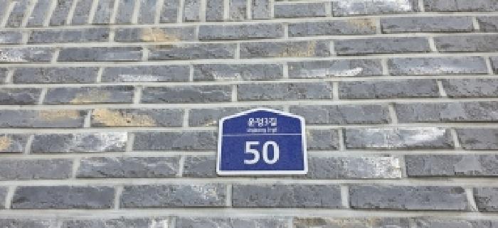 경기도 파주시 상지석동 607 2층201호 다세대(빌라) 경매 사진 9