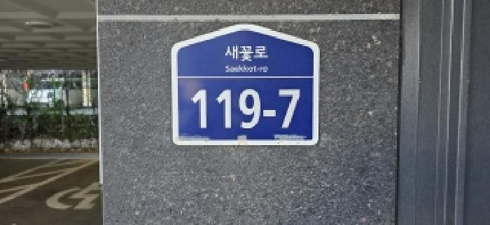 경기도 파주시 금촌동 505-1 파이하우스 103동 2층201호 다세대(빌라) 경매 사진 9