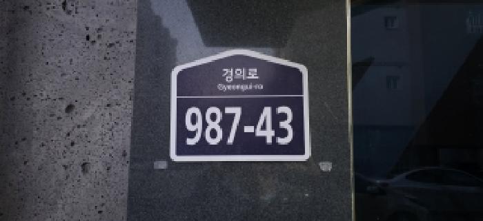 경기도 파주시 야당동 482-2 그린하우스 비동 2층201호 다세대(빌라) 경매 사진 6