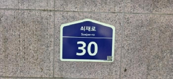 경기도 파주시 금촌동 1019 서원마을뜨란채 711동 11층1101호 아파트 경매 사진 10