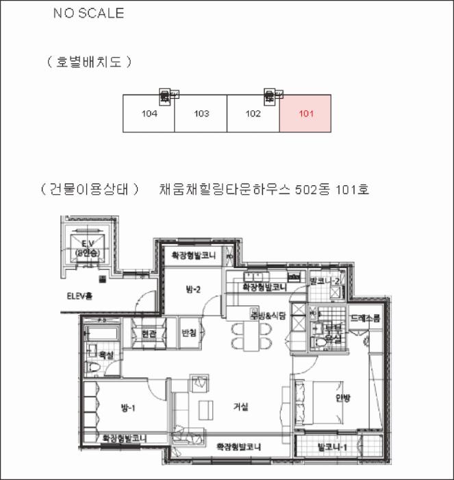 충청남도 천안시 동남구 신방동 538-22 채움채 힐링 타운 하우스 502동 1층101호 다세대(빌라) 경매 사진 10