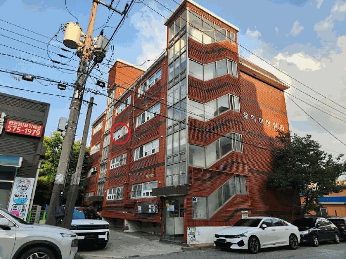 충청남도 천안시 동남구 봉명동 338 유익아트빌라 3층302호 다세대(빌라) 경매 사진 2