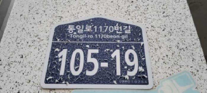 경기도 고양시 덕양구 내유동 591 삼성캐슬 101동 2층202호 다세대(빌라) 경매 사진 8