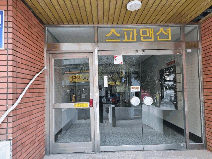 부산광역시 동래구 온천동 165-2 스파타운 9층902호 아파트 경매 사진 2