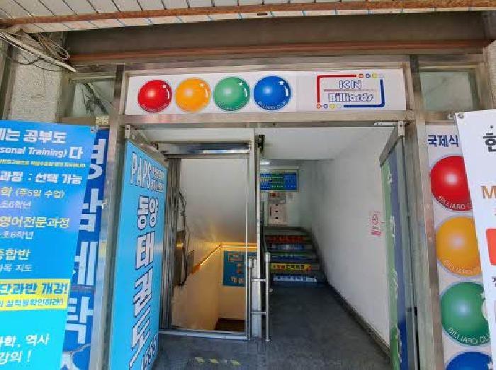 부산광역시 부산진구 신암로 32, 108 4층401호 (범천동,범천경남아파트)구) 부산광역시 부산진구 범천동 944-1 근린상가 경매 사진 1