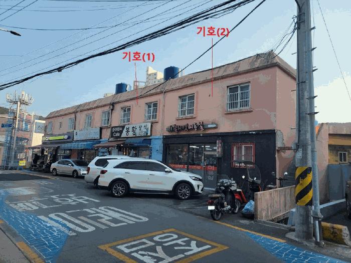 부산 영도구 다세대(빌라)