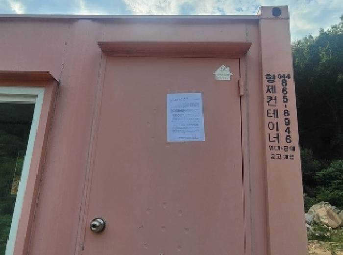 충청남도 공주시 반포면 봉곡리 산56-29 임야 경매 사진 13
