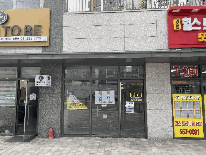 부산광역시 동래구 명륜동 805 힐스테이트명륜트라디움 219동 지1층1-3호 근린상가 경매 사진 4