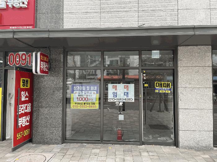 부산광역시 동래구 명륜동 805 힐스테이트명륜트라디움 219동 지1층1-4호 근린상가 경매 사진 2