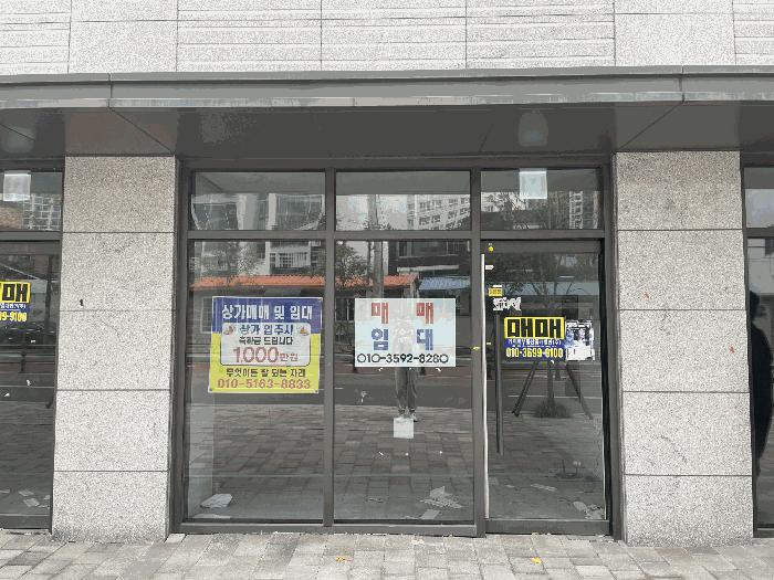 부산광역시 동래구 명륜동 805 힐스테이트명륜트라디움 219동 지1층1-4호 근린상가 경매 사진 7