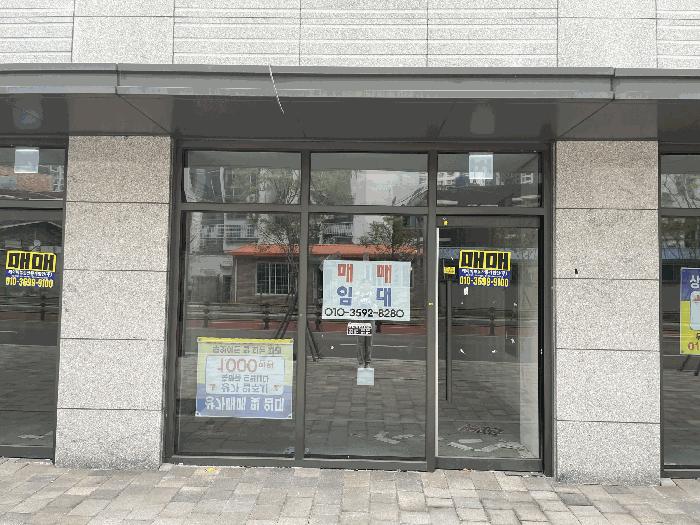 부산광역시 동래구 명륜동 805 힐스테이트명륜트라디움 219동 지1층1-7호 근린상가 경매 사진 6