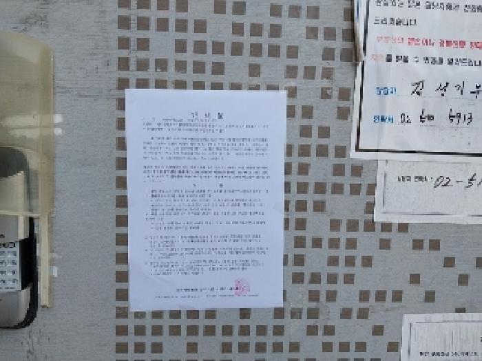 충청남도 공주시 탄천면 덕지리 556 공장 경매 사진 29