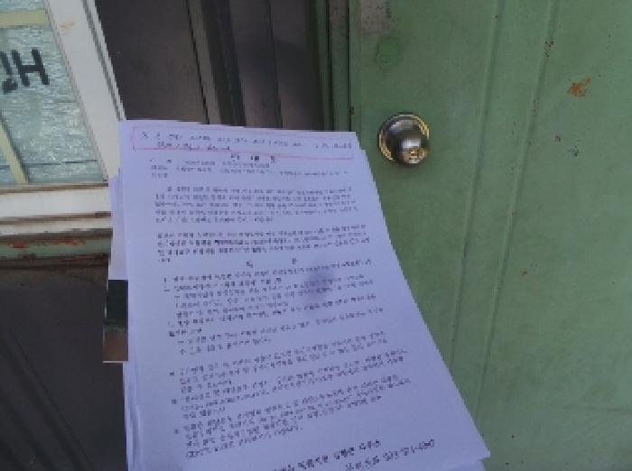 강원특별자치도 영월군 산솔면 화원리 201 전 경매 사진 31