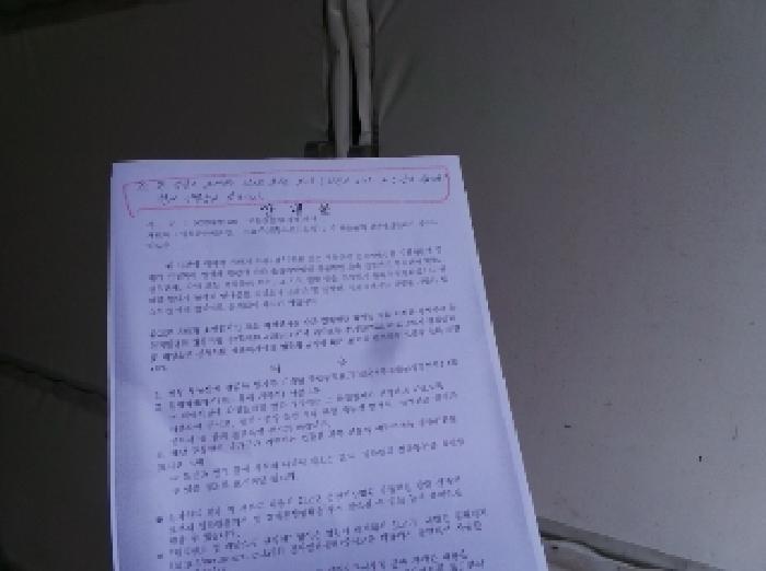 강원특별자치도 영월군 산솔면 화원리 201 전 경매 사진 40