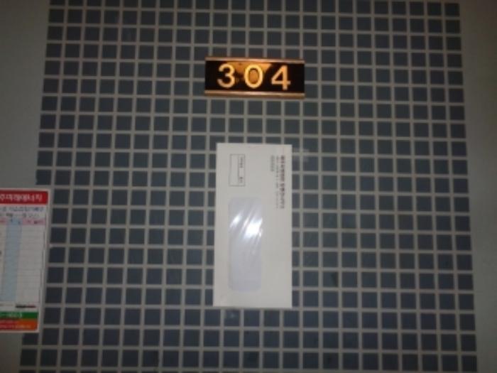 제주특별자치도 제주시 연동 2489-160 묘지 경매 사진 32