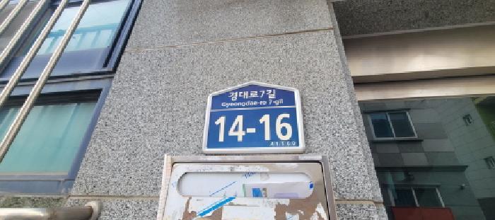 대구광역시 북구 대현동 17-32 근린시설 경매 사진 1