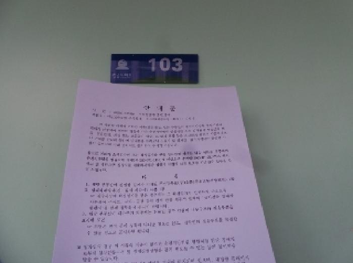 강원특별자치도 태백시 황지동 662 태백황지청솔아파트 106동 1층103호 아파트 경매 사진 2