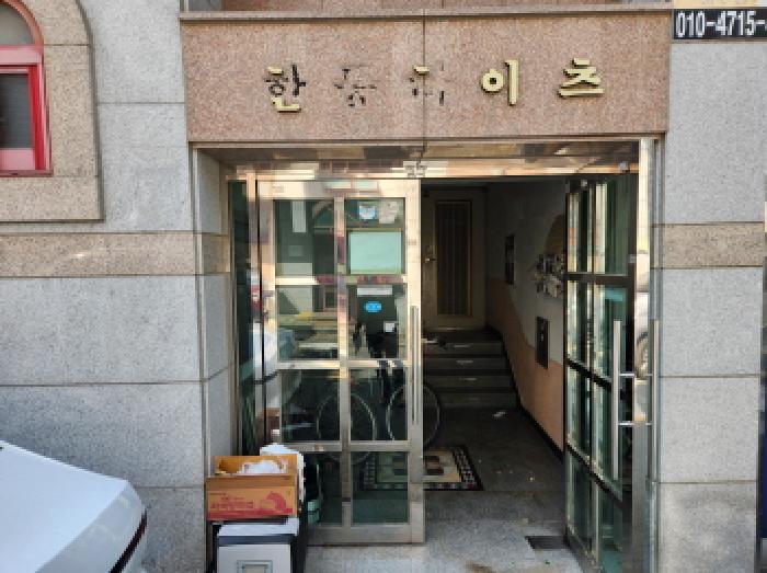 대구광역시 북구 동변동 684-10 근린주택 경매 사진 10