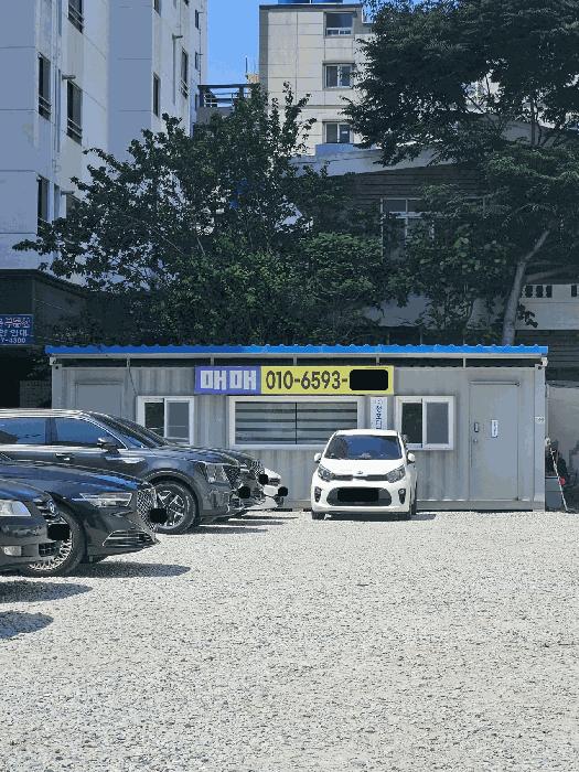 부산광역시 사하구 하단동 524-14 대지 경매 사진 2