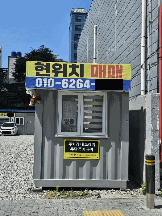 부산광역시 사하구 하단동 524-14 대지 경매 사진 4