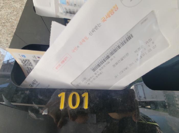 대구광역시 동구 효목동 471-10 1층101호 근린상가 경매 사진 13