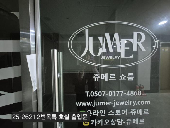 부산광역시 강서구 명지동 3357-7 명지뉴타워복합상가 지층비101호 근린상가 경매 사진 14