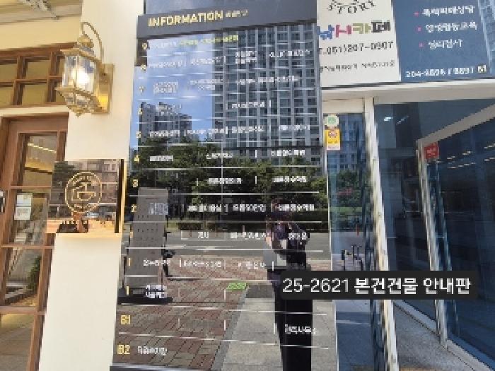 부산광역시 강서구 명지동 3357-7 명지뉴타워복합상가 지층비103호 근린상가 경매 사진 10